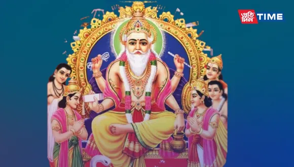 Vishwakarma Puja 2025: 100+ Wishes, Quotes & Messages for Family, Friends & Professionals